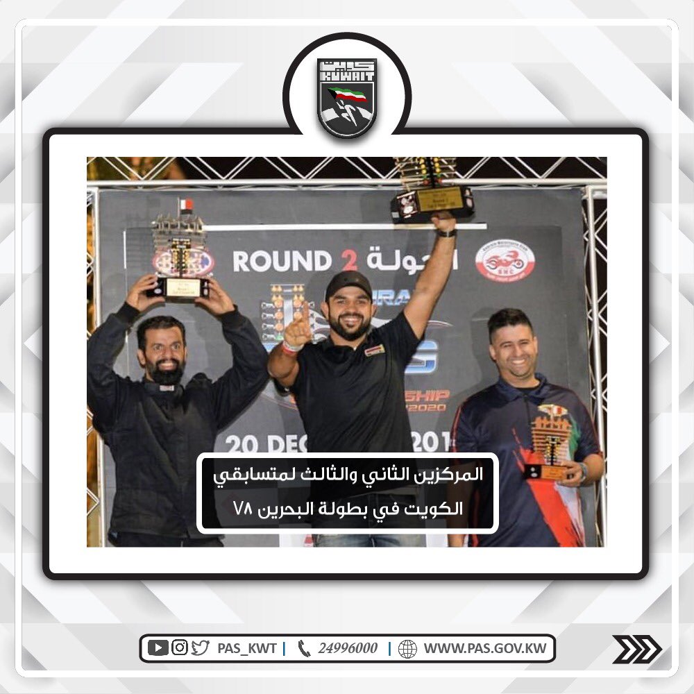  سباق سوبر ستريت